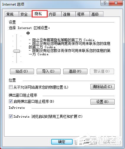 Win7系統IE瀏覽器自動跳出網頁如何解決？