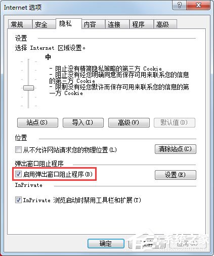Win7系統IE瀏覽器自動跳出網頁如何解決？