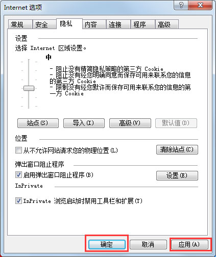 Win7系統IE瀏覽器自動跳出網頁如何解決？