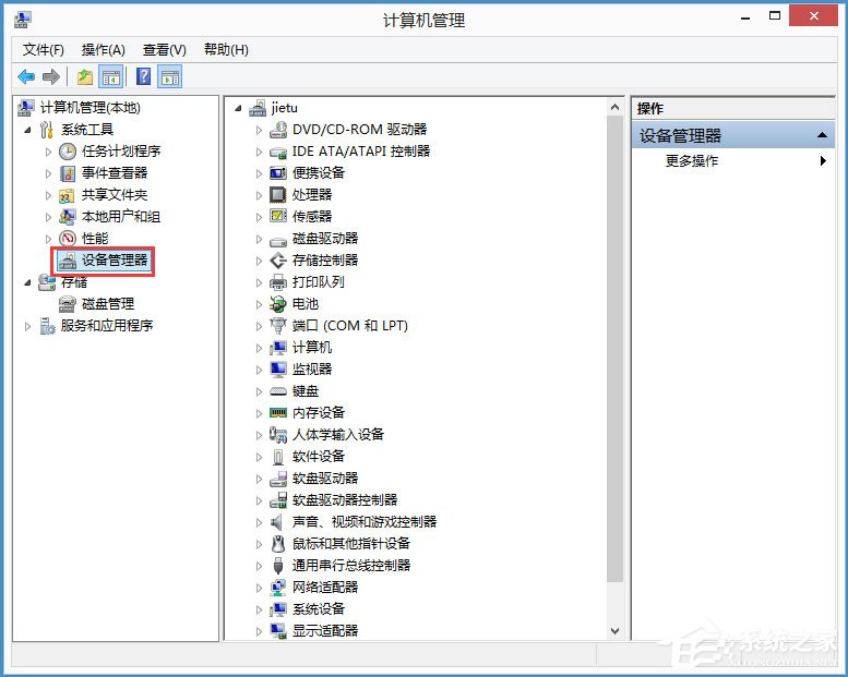 Win8電腦分辨率怎么調不過來？Win8電腦分辨率不能調的解決方法