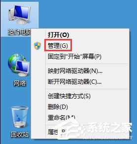 Win8電腦分辨率怎么調不過來？Win8電腦分辨率不能調的解決方法