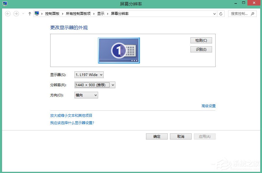 Win8電腦分辨率怎么調不過來？Win8電腦分辨率不能調的解決方法
