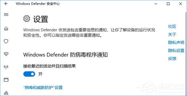 Win10如何讓W(xué)indows Defender與第三方安全軟件并存？