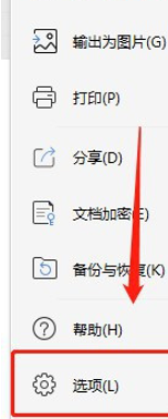 excel公式工具欄計(jì)算功能找回方法介紹