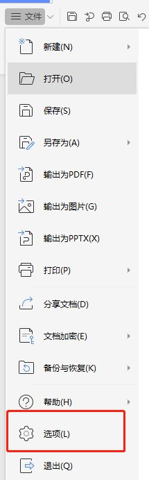 word設(shè)置進(jìn)入頁眉頁腳提示流程介紹