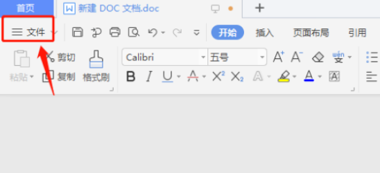 word設(shè)置進(jìn)入頁眉頁腳提示流程介紹