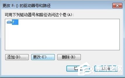 Windows7磁盤卷標怎么改？