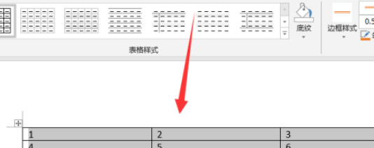 word給表格添加底色教程分享