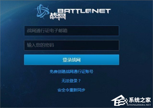 Win7登錄魔獸世界出現(xiàn)錯(cuò)誤blz51900012怎么辦？