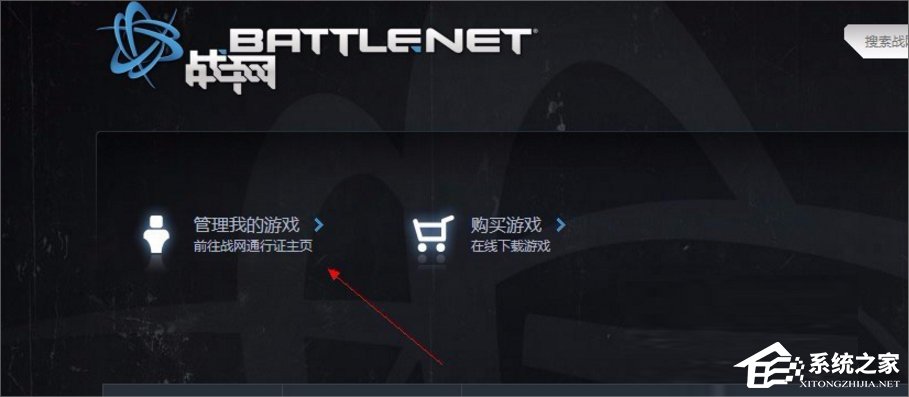 Win7登錄魔獸世界出現(xiàn)錯(cuò)誤blz51900012怎么辦？
