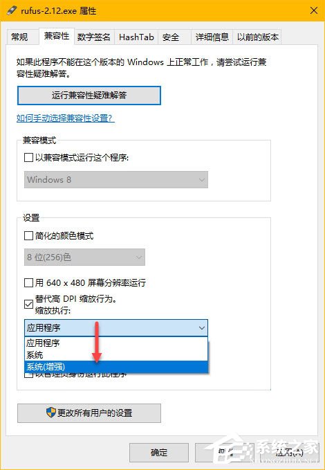 Win10創(chuàng)造者更新如何調(diào)整顯示器？