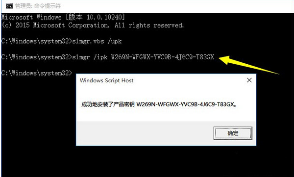 win10系統(tǒng)如何安裝？win10激活密鑰分享及安裝教程