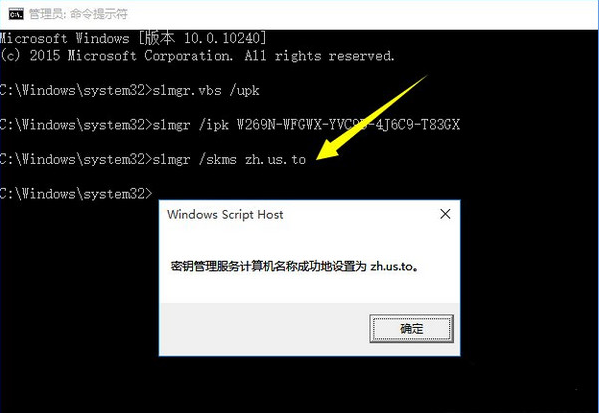 win10系統(tǒng)如何安裝？win10激活密鑰分享及安裝教程
