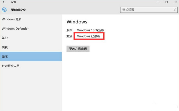 win10系統(tǒng)如何安裝？win10激活密鑰分享及安裝教程