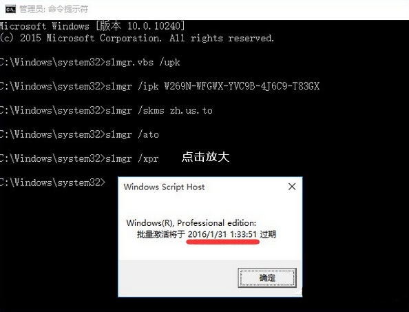 win10系統(tǒng)如何安裝？win10激活密鑰分享及安裝教程
