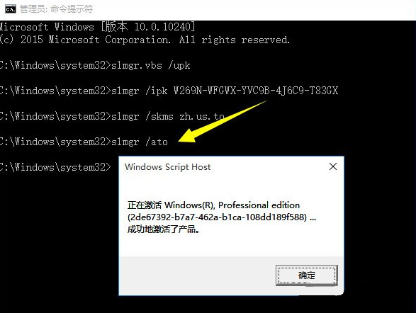 win10系統(tǒng)如何安裝？win10激活密鑰分享及安裝教程