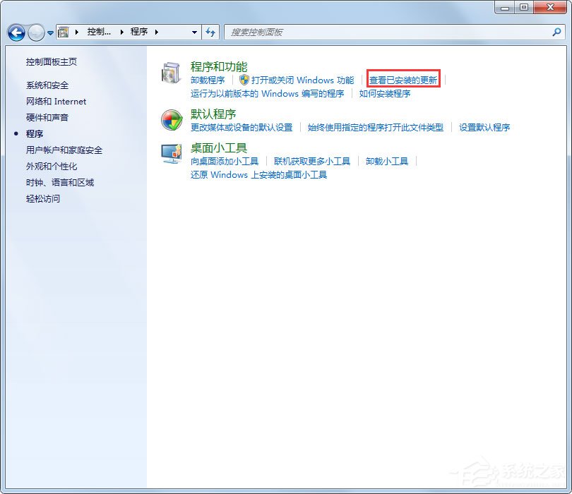 Win7開機提示登錄進程初始化失敗如何解決？