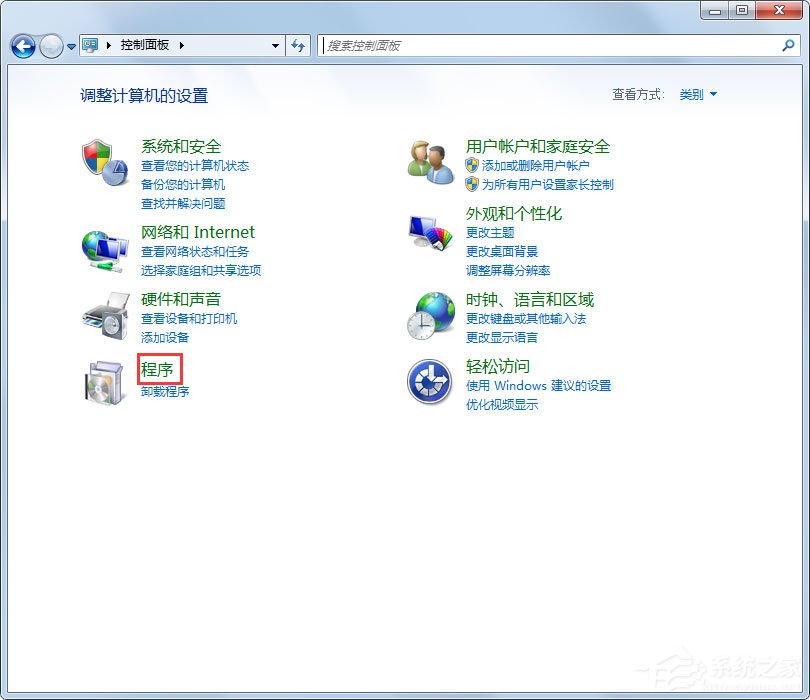 Win7開機提示登錄進程初始化失敗如何解決？