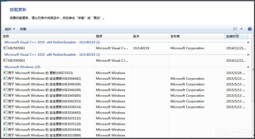 Win7開機提示登錄進程初始化失敗如何解決？