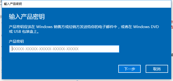 win10專業版激活密鑰如何使用？最新激活密鑰分享