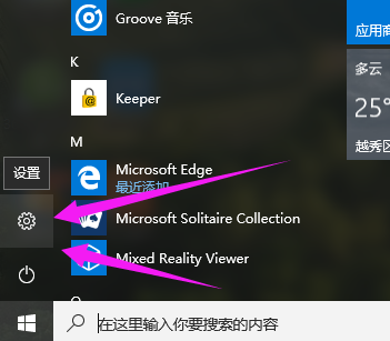 win10專業版激活密鑰如何使用？最新激活密鑰分享