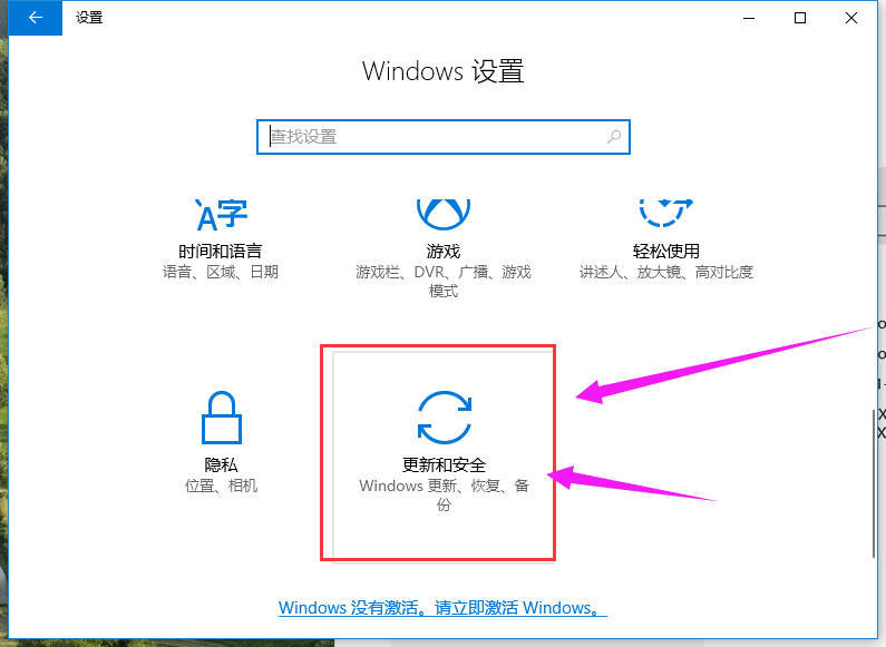 win10專業版激活密鑰如何使用？最新激活密鑰分享