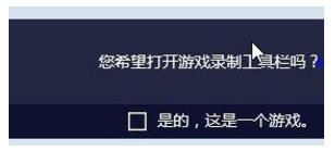 Win10比賽模式是什么？Win10比賽模式怎么開？