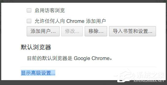 Win10網頁視頻無法播放提示“點擊即可啟用adobe flash player”咋辦？