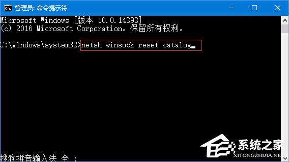 Win10登錄不上dota2提示“無法與任何服務器建立連接”怎么辦？