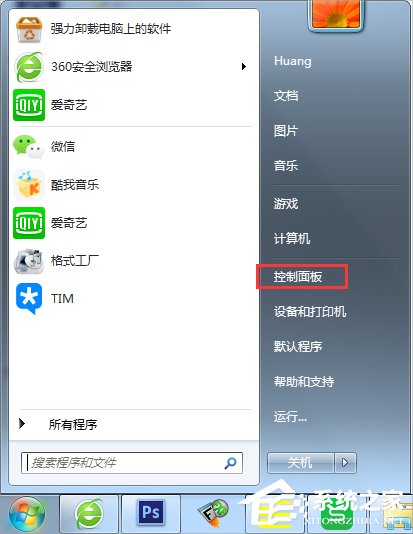 Win7筆記本無線網絡開關在哪里？