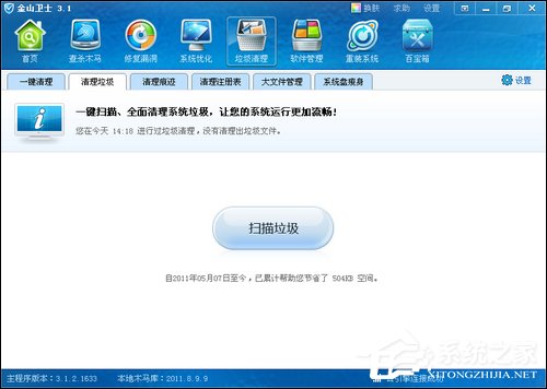 Windows延緩寫入失敗時如何處理？延緩寫入失敗怎么修復(fù)？