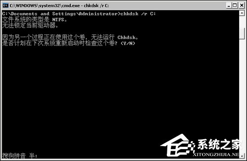 Windows延緩寫入失敗時如何處理？延緩寫入失敗怎么修復(fù)？