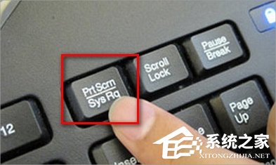 Windows7電腦怎么截圖？