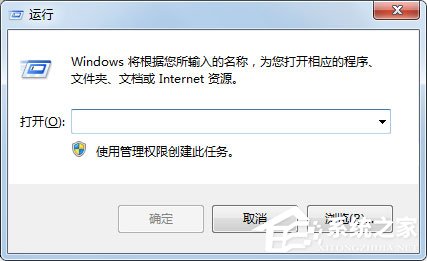 Win7如何設置自動登陸？Win7設置開機自動登陸的方法
