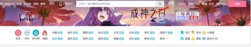 嗶哩嗶哩貝殼賬戶提現(xiàn)步驟介紹