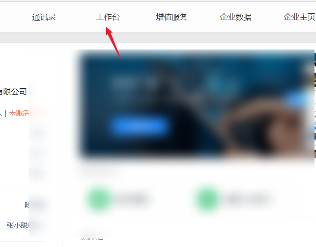 釘釘電腦版批量導(dǎo)出離職員工考勤表教程介紹
