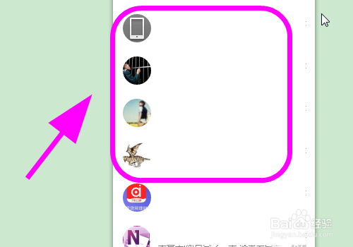 QQ關(guān)閉遠(yuǎn)程桌面步驟分享