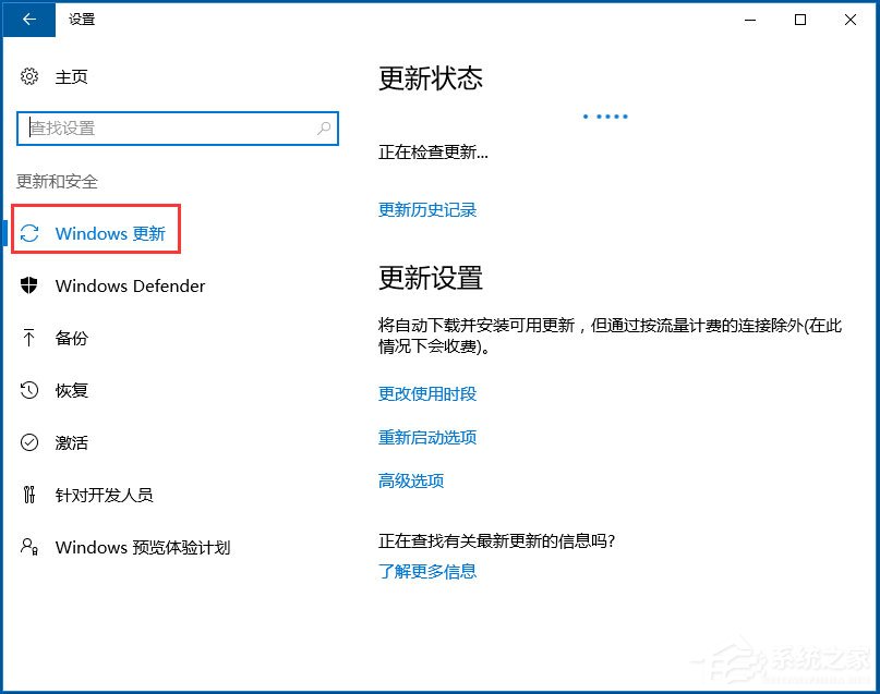 Win10應用商店閃退如何解決？Win10打開應用商店閃退的解決方法