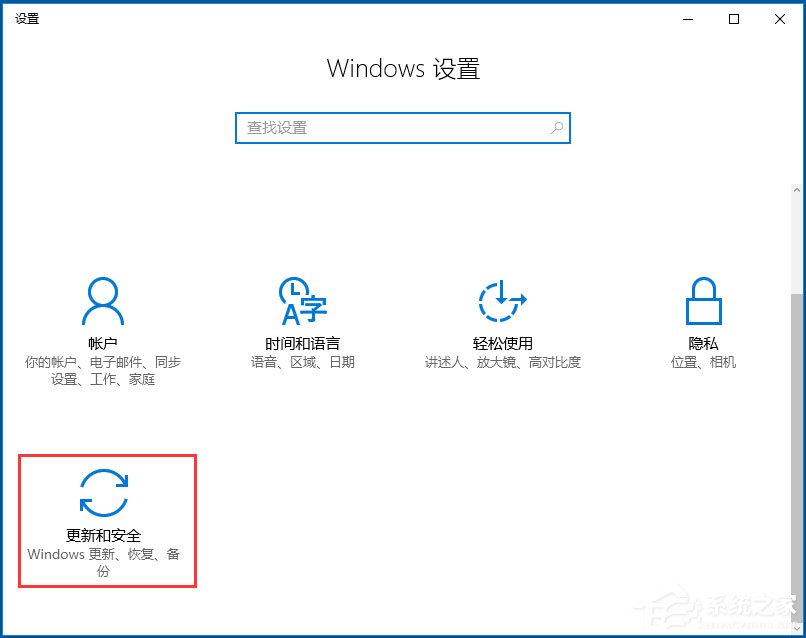 Win10應用商店閃退如何解決？Win10打開應用商店閃退的解決方法