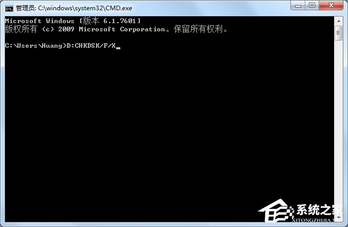 Windows7磁盤被寫保護怎么辦？