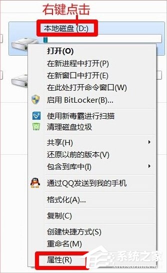Windows7磁盤被寫保護怎么辦？