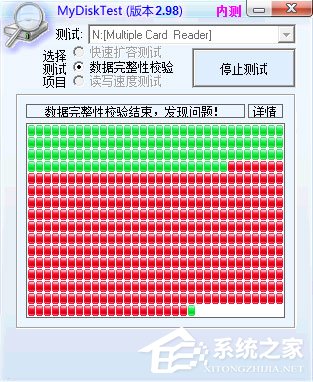 Win7系統如何恢復擴容TF卡？Win7系統TF卡修復方法