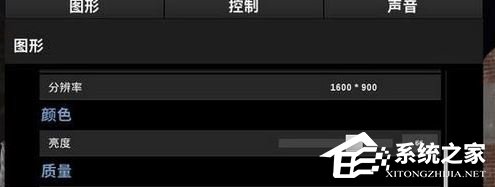 Win10全屏運行絕地求生鼠標出現錯位怎么辦？