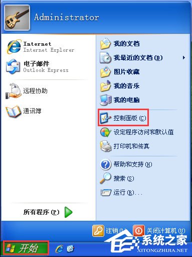 WinXP系統(tǒng)如何關(guān)閉網(wǎng)絡(luò)喚醒？