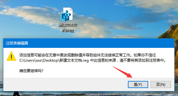 Win10小娜搜索框變成白色如何解決？