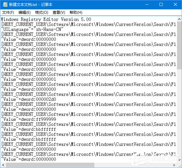 Win10小娜搜索框變成白色如何解決？