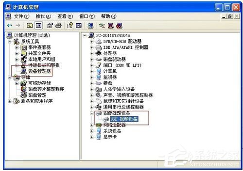 WinXP系統(tǒng)怎么用電腦拍照片？WinXP系統(tǒng)用電腦拍照片的方法