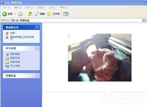 WinXP系統(tǒng)怎么用電腦拍照片？WinXP系統(tǒng)用電腦拍照片的方法