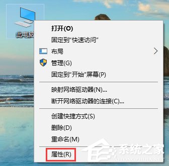 Win10玩吃雞游戲彈出提示“out of memory”怎么解決？