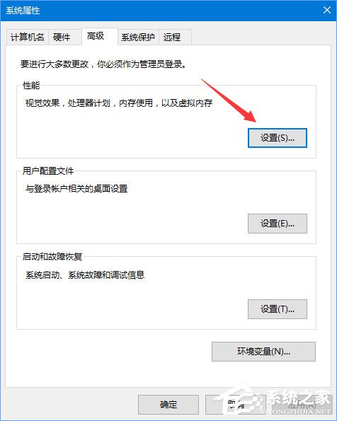 Win10玩吃雞游戲彈出提示“out of memory”怎么解決？